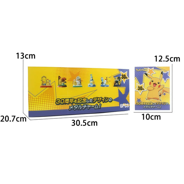 Pokémon 30th Anniversary Commemorative Diorama Blind Box