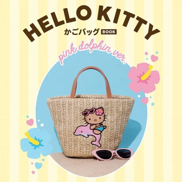 Sanrio Hello Kitty Seaside Sunshine Straw Tote
