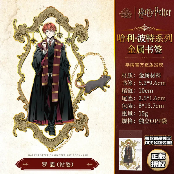 HP Characters Chapter Keeper Bookmark