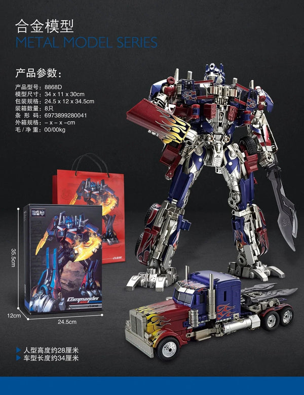 Youhu 68A Trans4mers Heroic Prime Figure (30 cm)