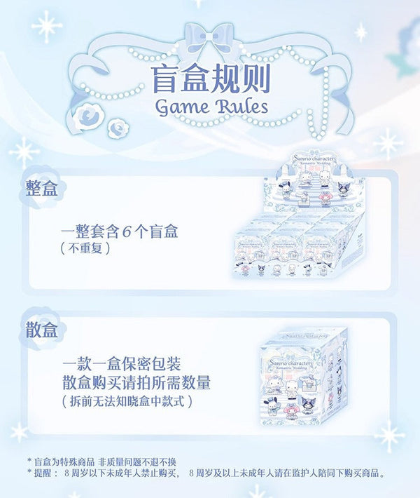 Top Toy Sanliou Romantic Wedding Series Blind Box