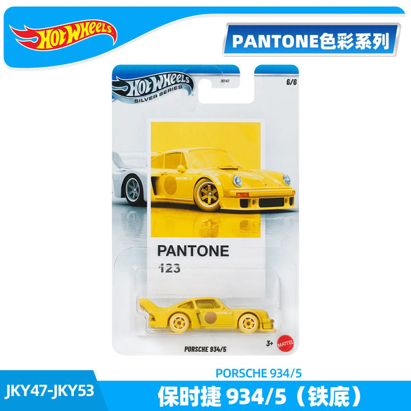 Hot Wheels Pantone Color Grid Silver Series