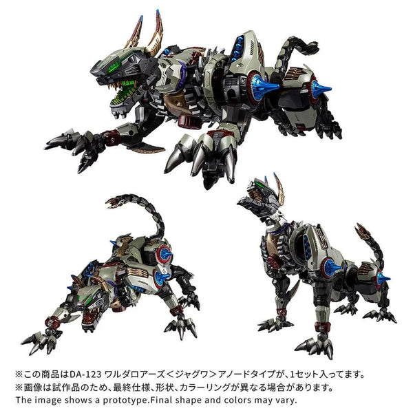Takara Tomy Diaclone DA-123 Varuda Legion Roarer Jaguar