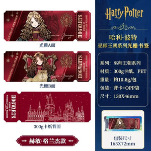 HP Platform Ticket Theme Bookmark