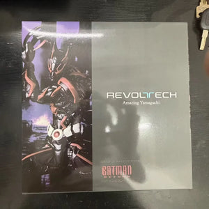 Amazing Yamaguchi Batman Beyond Figure (16 cm)