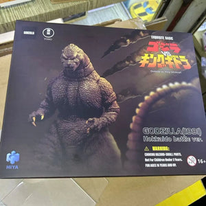 Hiya Godzilla 1991 Hokkaido Battle Edition Figure