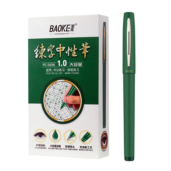Baoke Zen-Flow Calligraphy Master Pen