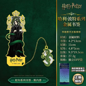 HP Year of the Snake Slytherin Bookmark