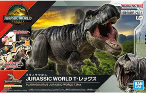 Bandai Spirits Jurassic World T-Rex Building Kit