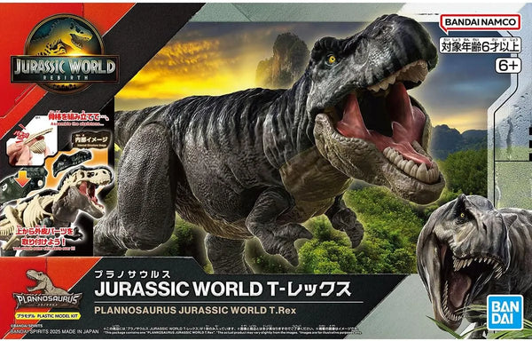 Bandai Spirits Jurassic World T-Rex Building Kit