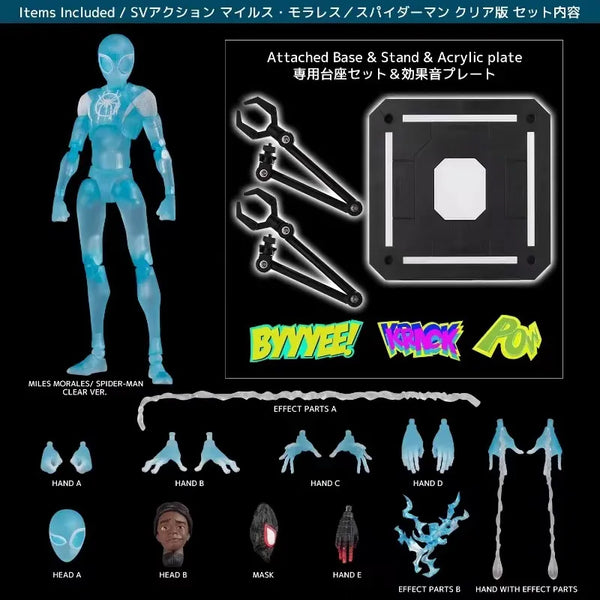 Spiderman Miles Morales Invisible Ver. Figure (15 cm)