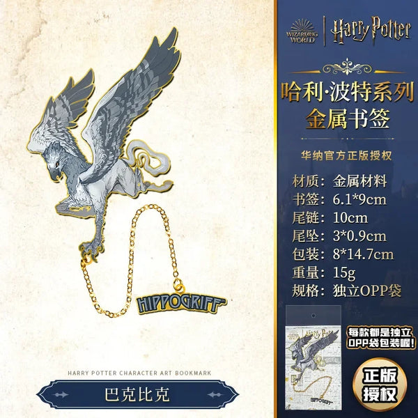 HP Characters Chapter Keeper Bookmark