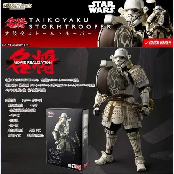 Takayuki Takeya Stormtrooper Figurine (18 cm)