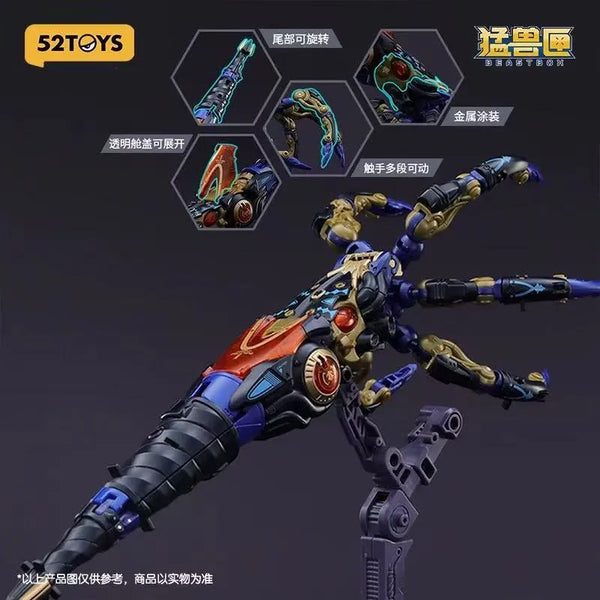 52 Toys Beast Box Mystery Series