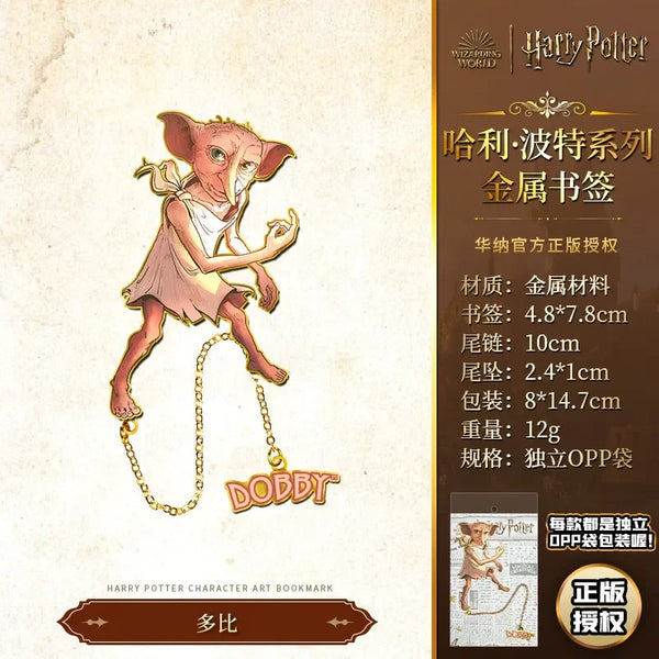 HP Characters Chapter Keeper Bookmark