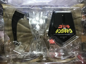 Legend Creation King Ghidorah Figure (30 cm)