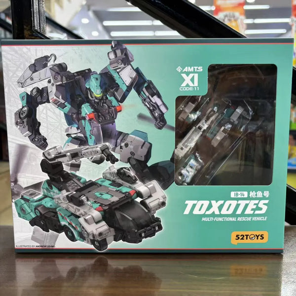 52 Toys Beast Box Mystery Series