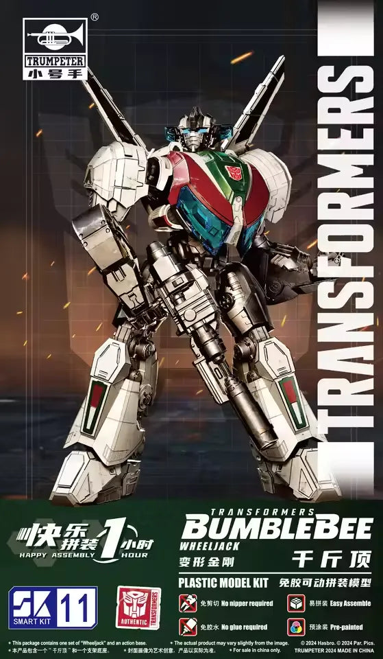 Trumpeter Smart Kit Transformers Series