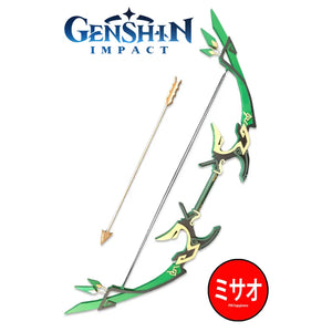 Genshin Impact Bow & Arrow Miniature Keychain