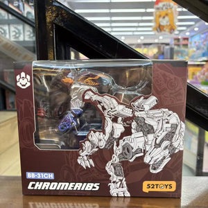 52 Toys Beast Box Mystery Series