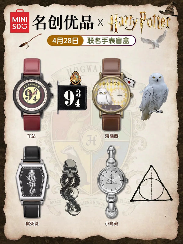 Miniso x Harry Potter Series Wristwatch Surprise Blind Box