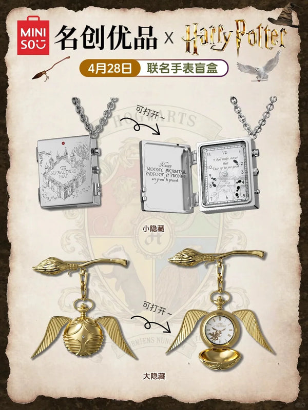 Miniso x Harry Potter Series Wristwatch Surprise Blind Box