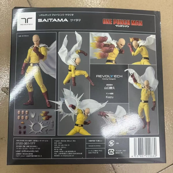 Amazing Yamaguchi Saitama Figure (21 cm)