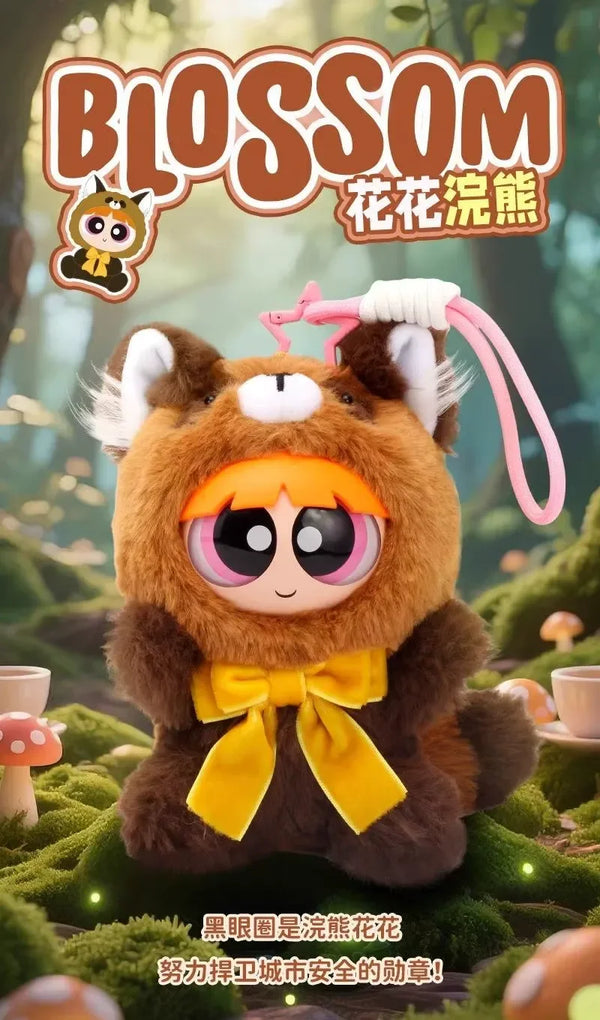 PPG Animal Cosplay Plush Blind Box