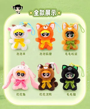 PPG Animal Cosplay Plush Blind Box