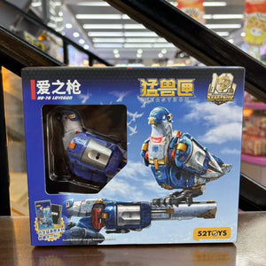 52 Toys Beast Box Mystery Series