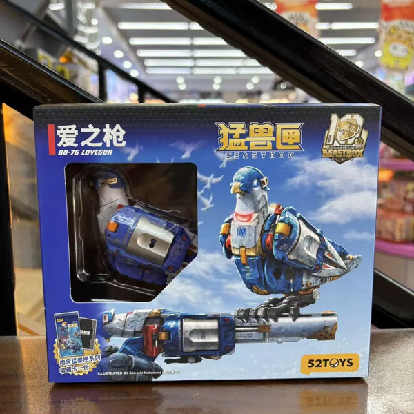 52 Toys Beast Box Mystery Series
