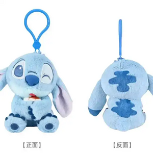 Cosmic Alien Sunshine & Smiles Keychain