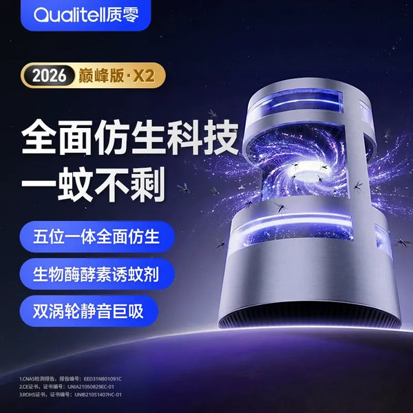 Qualitell X2 Ultra 5-in-1 Dual-Turbine Apex Mosquito Killer