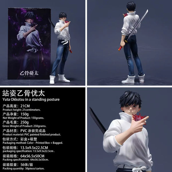 Yuta Okkotsu Hidden Sword Figurine (21 cm)