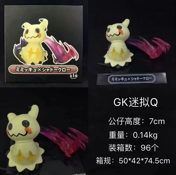 Pokémon Signature Strike Series Mini Figures