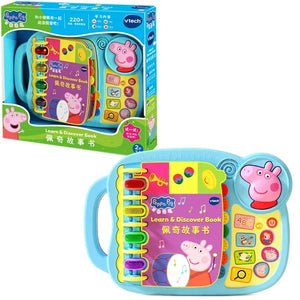 Peppa Pig Horizon Learn & Discover Book