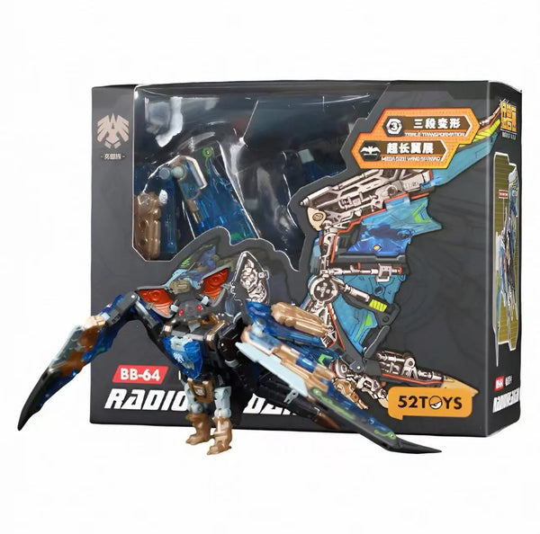 52 Toys Beast Box Mystery Series