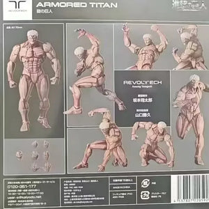 Amazing Yamaguchi Armored Titan Figure (17 cm)
