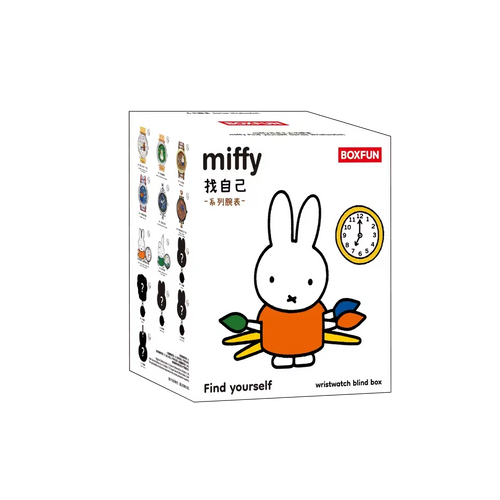 Miffy × Maihe Co-Branded Nostalgic Analogue Watch Blind Box