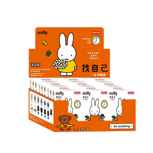 Miffy × Maihe Co-Branded Nostalgic Analogue Watch Blind Box