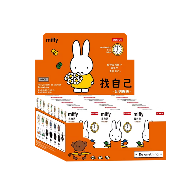 Miffy × Maihe Co-Branded Nostalgic Analogue Watch Blind Box