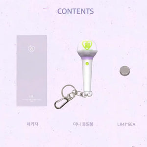IU Official I-An-Gyeong Ver.3 Mini Lightstick Keychain