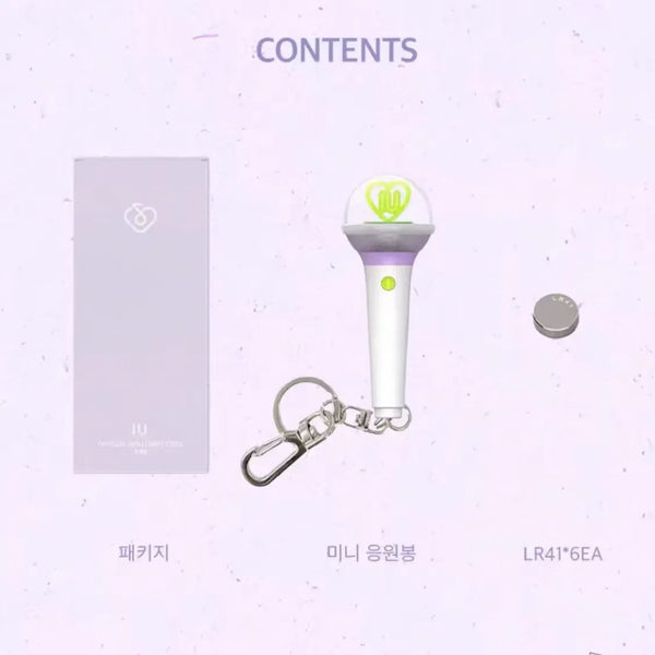 IU Official I-An-Gyeong Ver.3 Mini Lightstick Keychain