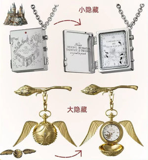 Harry Potter Chrono-Magic Watch Mystery Box