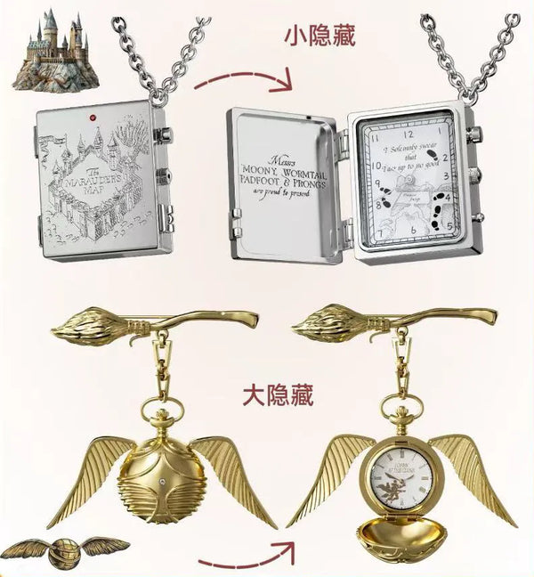 Harry Potter Chrono-Magic Watch Mystery Box