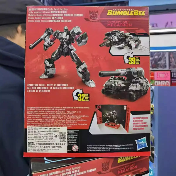 Transformers Concept Megatron SS109 Figure