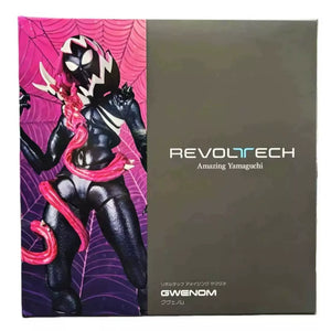 Amazing Yamaguchi Gwenom Figure