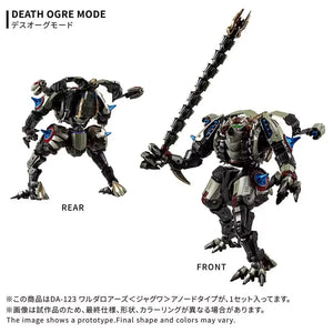 Takara Tomy Diaclone DA-123 Varuda Legion Roarer Jaguar