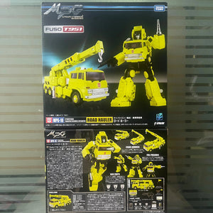 Transformers Masterpiece MPG-18 Road Hauler Action Figure